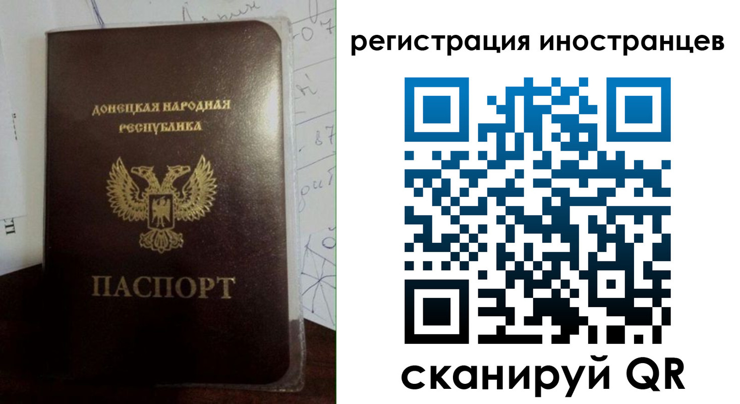 временная регистрация гарантия в Орловской области